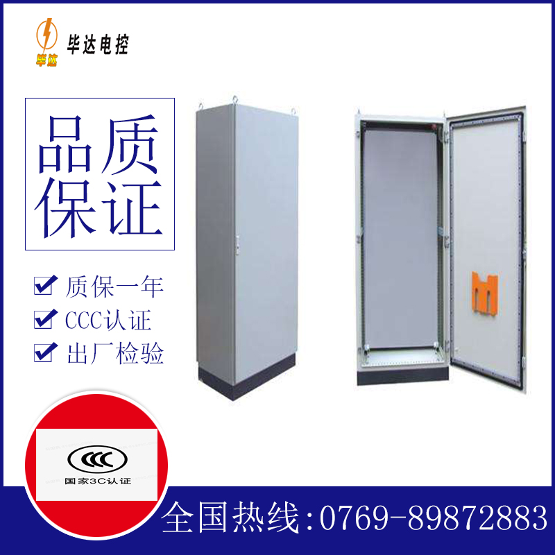 怀远仿威图柜